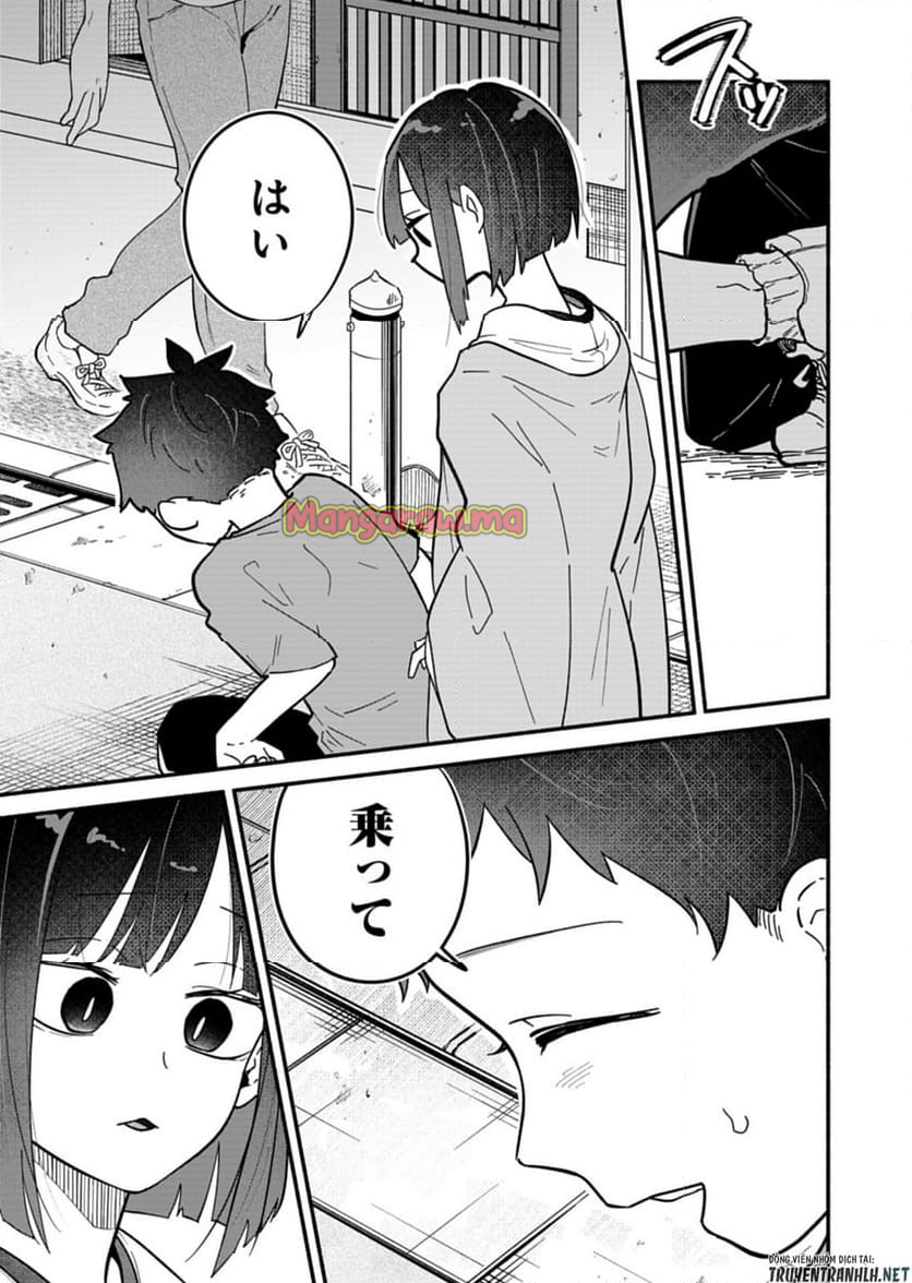 僕のいけずな婚約者 - 第10話 - Page 11