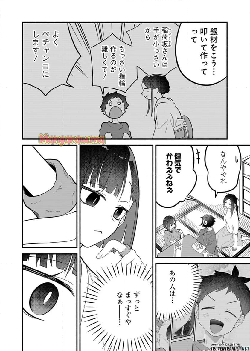 僕のいけずな婚約者 - 第10話 - Page 28