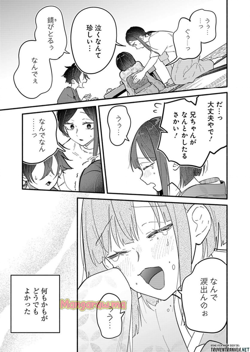 僕のいけずな婚約者 - 第10話 - Page 31