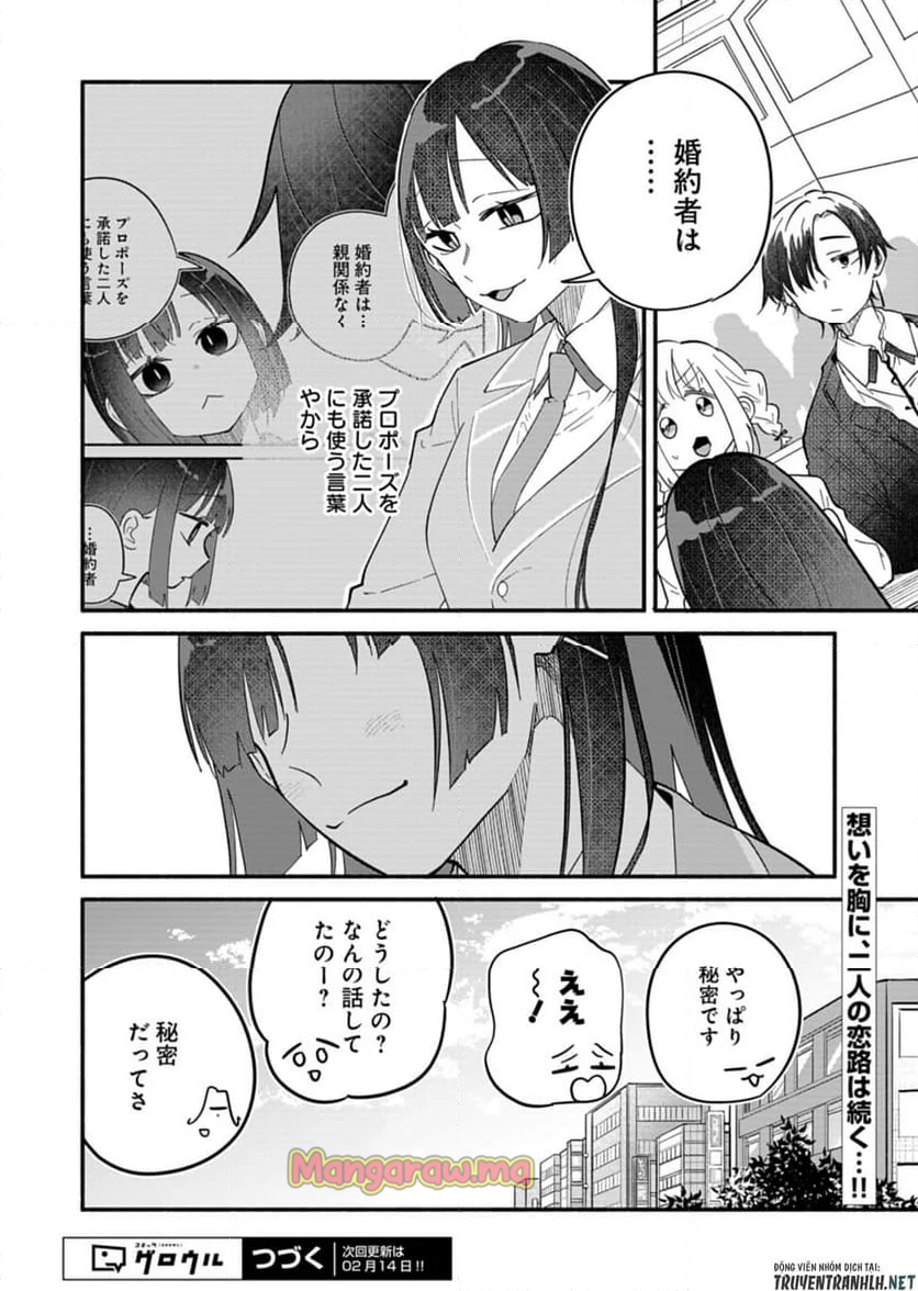 僕のいけずな婚約者 - 第10話 - Page 36