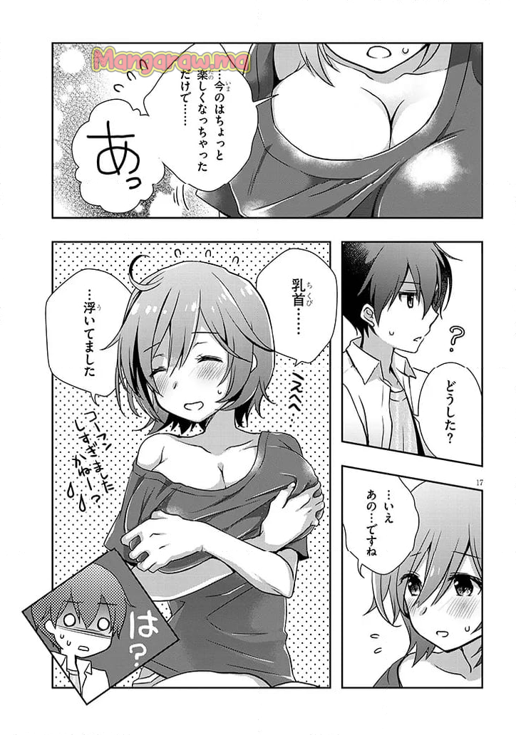 継母の連れ子が元カノだった - 第57.2話 - Page 7