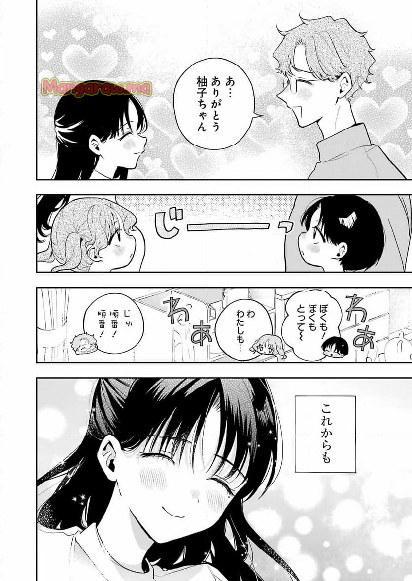 妻は僕を太らせたい！ - 第32話 - Page 22