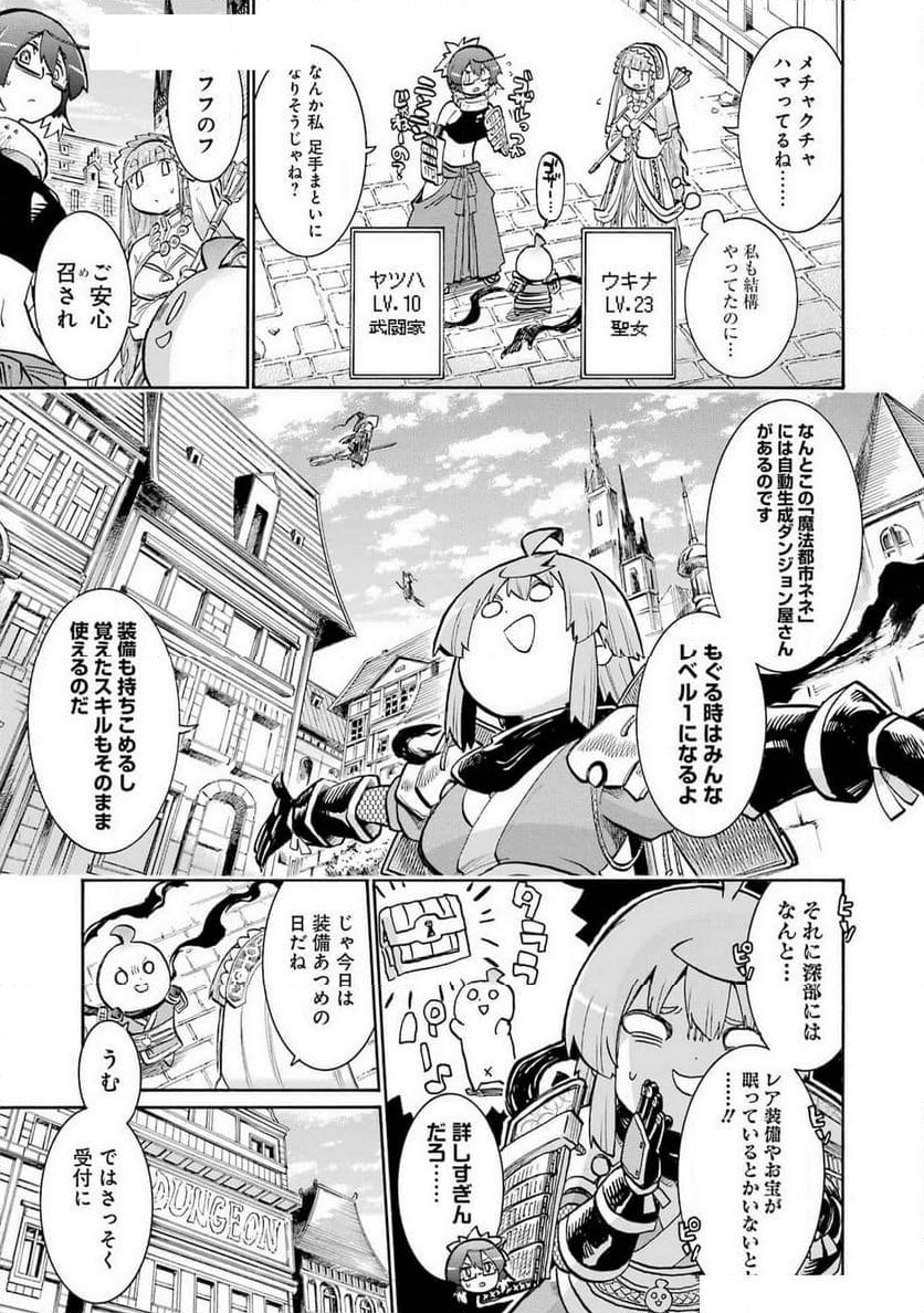 ムルシエラゴ – MURCIELAGO - 第182話 - Page 7