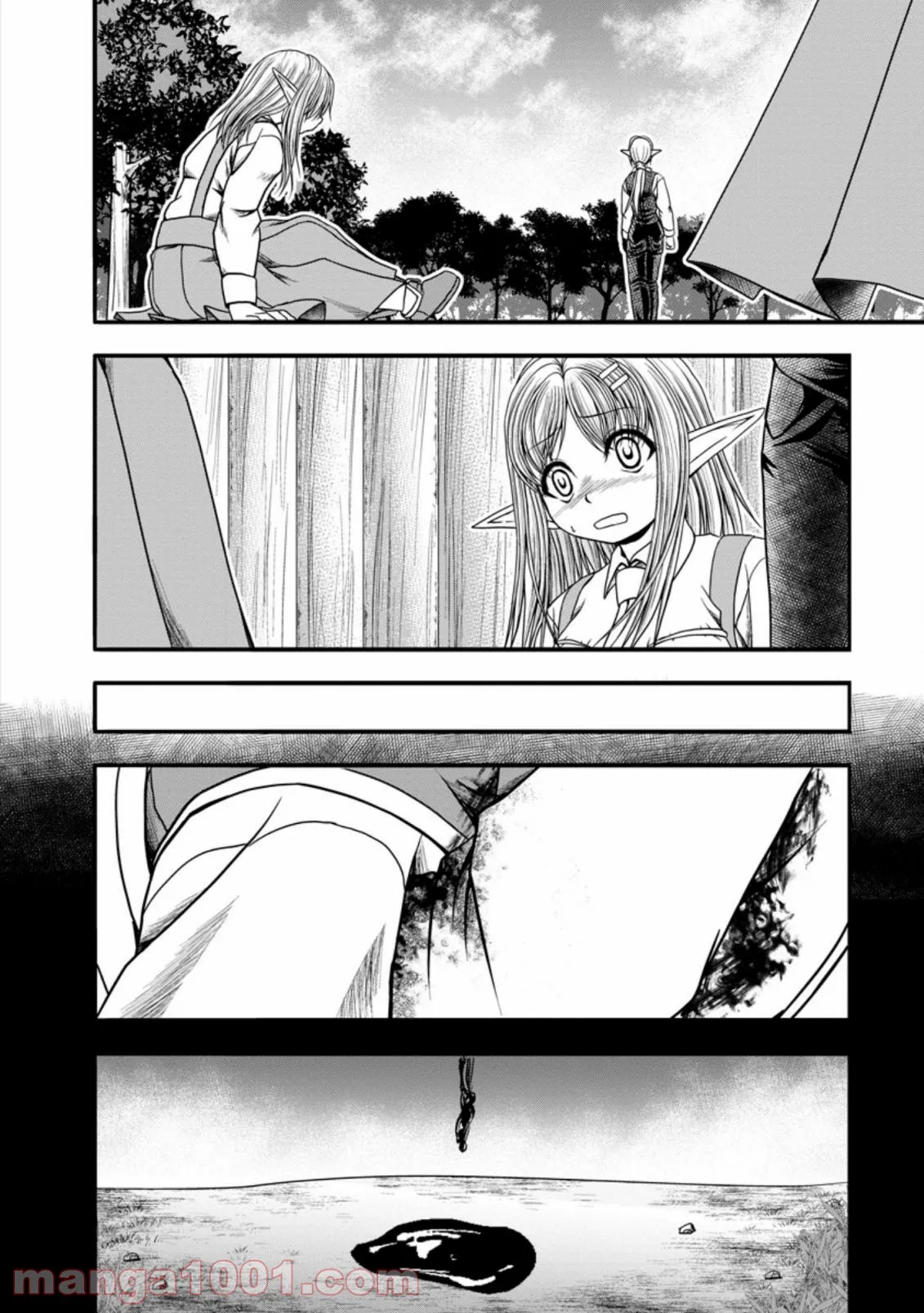 ギルドのチートな受付嬢 - 第32.2話 - Page 4