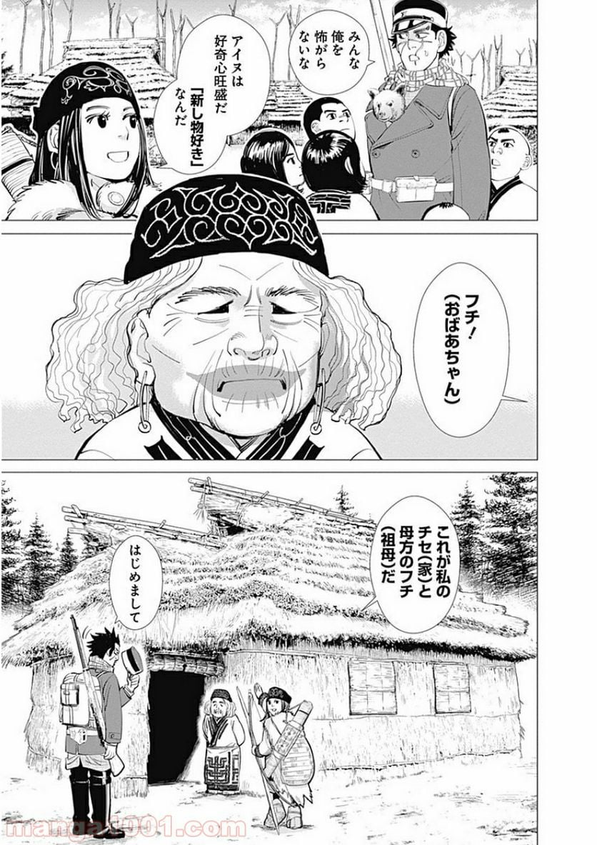 ゴールデンカムイ - 第11話 - Page 16