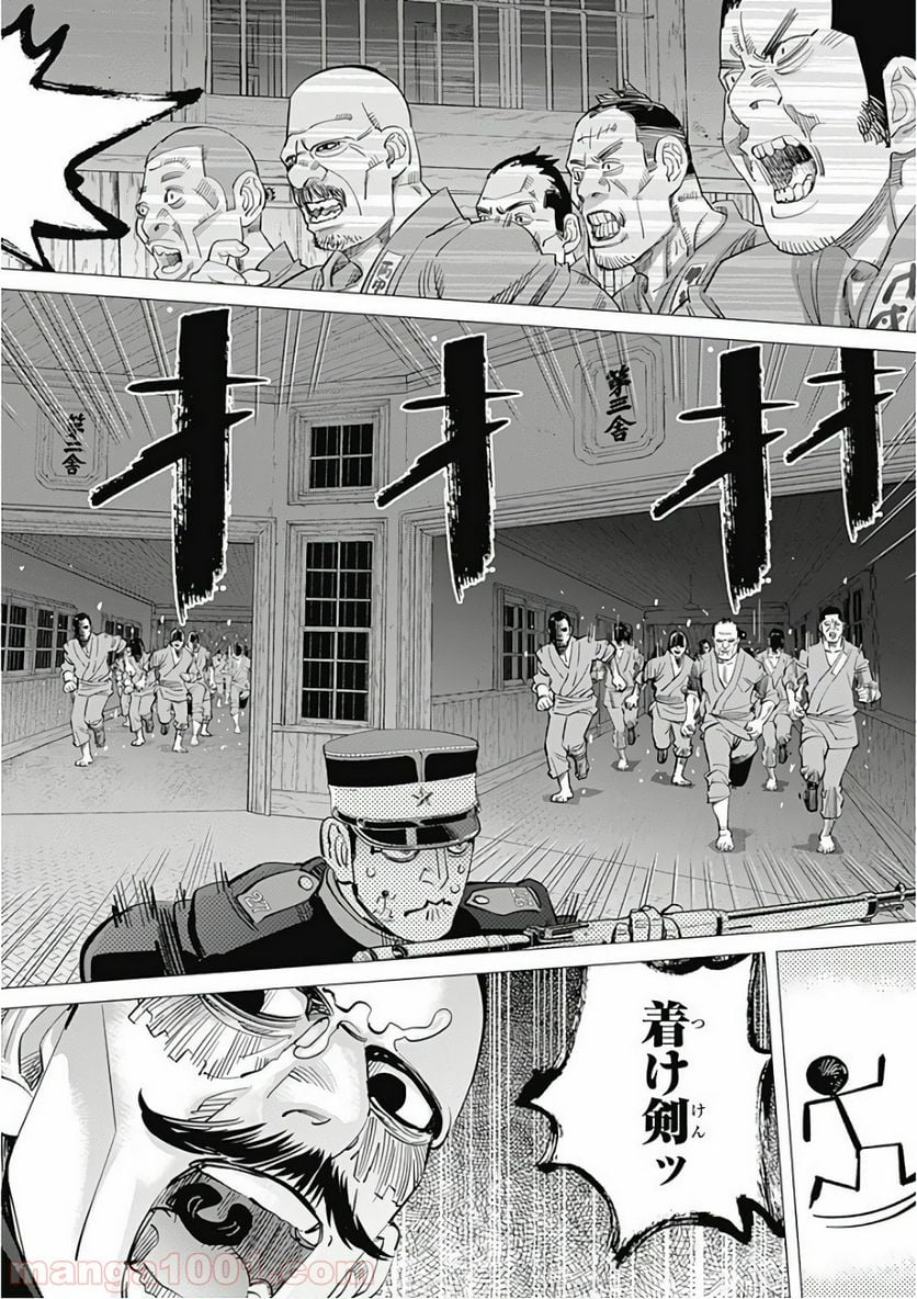 ゴールデンカムイ - 第133話 - Page 10