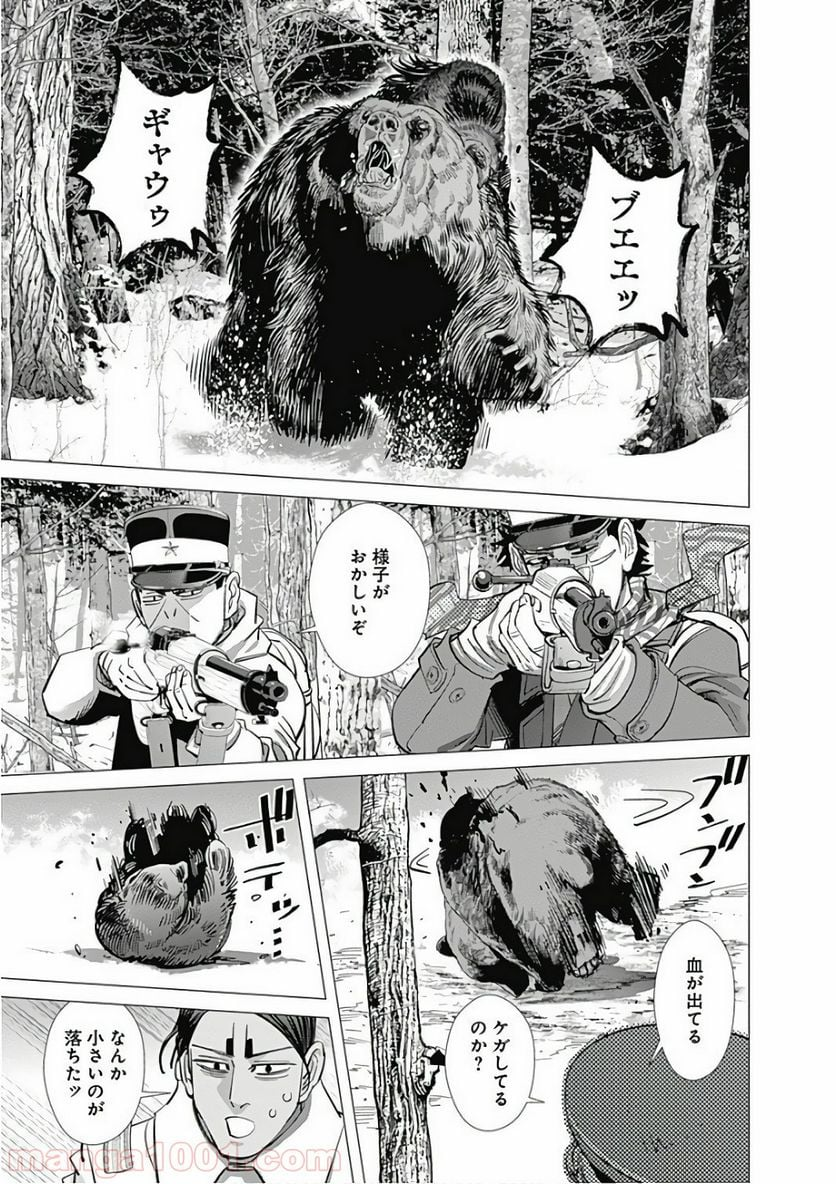 ゴールデンカムイ - 第140話 - Page 17