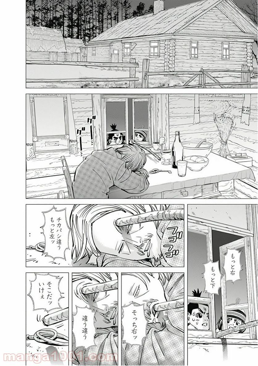 ゴールデンカムイ - 第146話 - Page 8