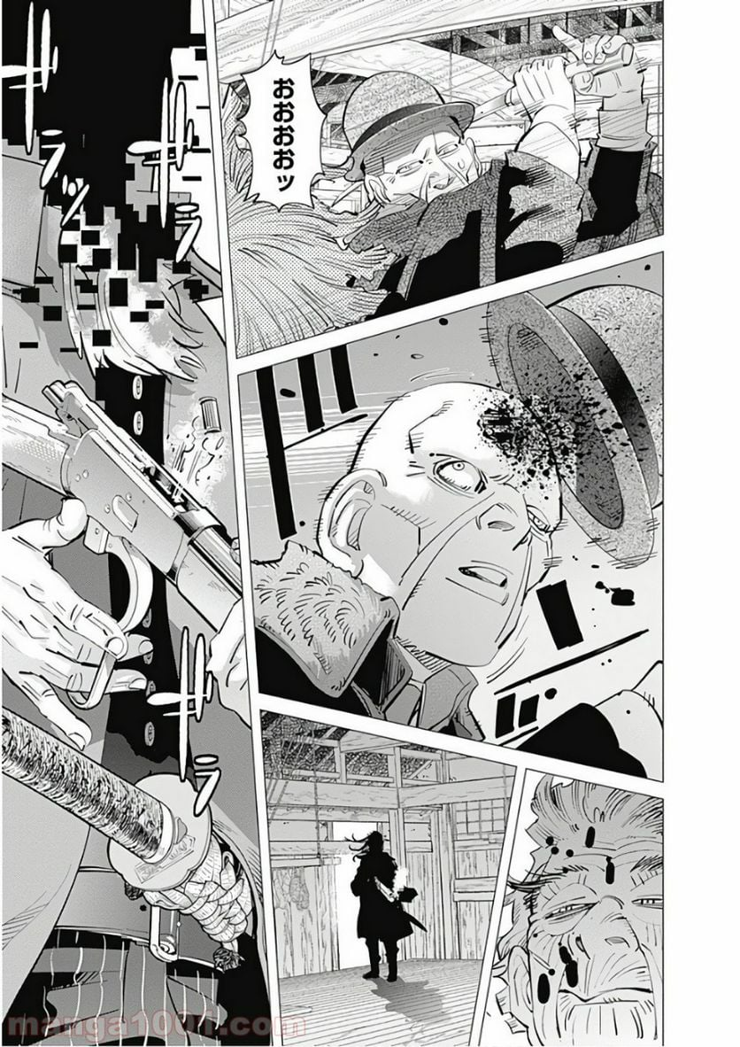 ゴールデンカムイ - 第152話 - Page 19