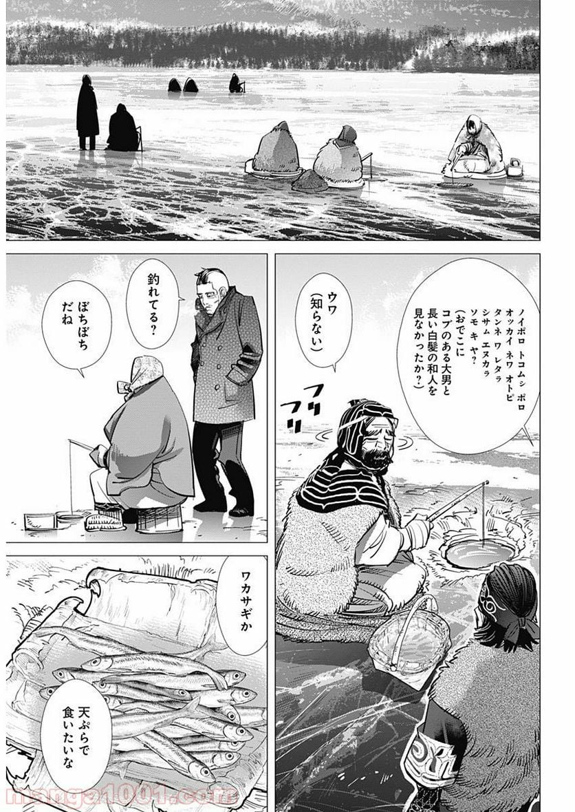 ゴールデンカムイ - 第172話 - Page 6