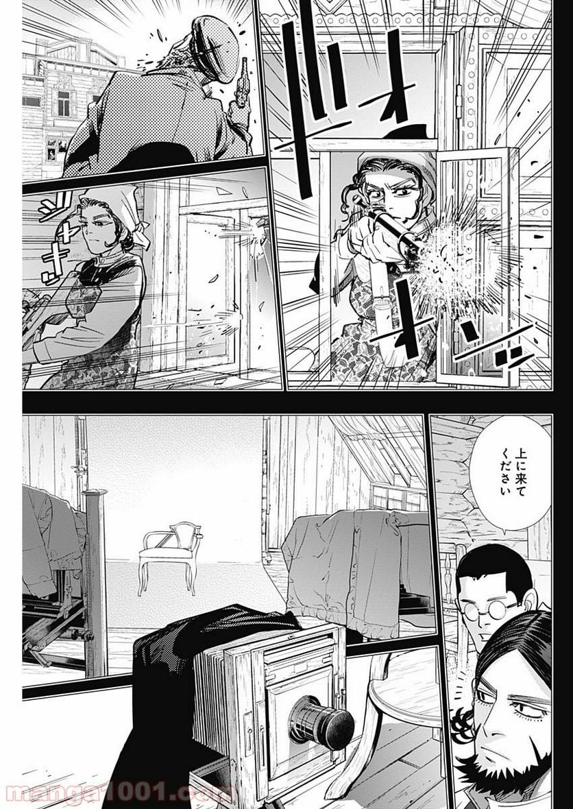 ゴールデンカムイ - 第178話 - Page 13