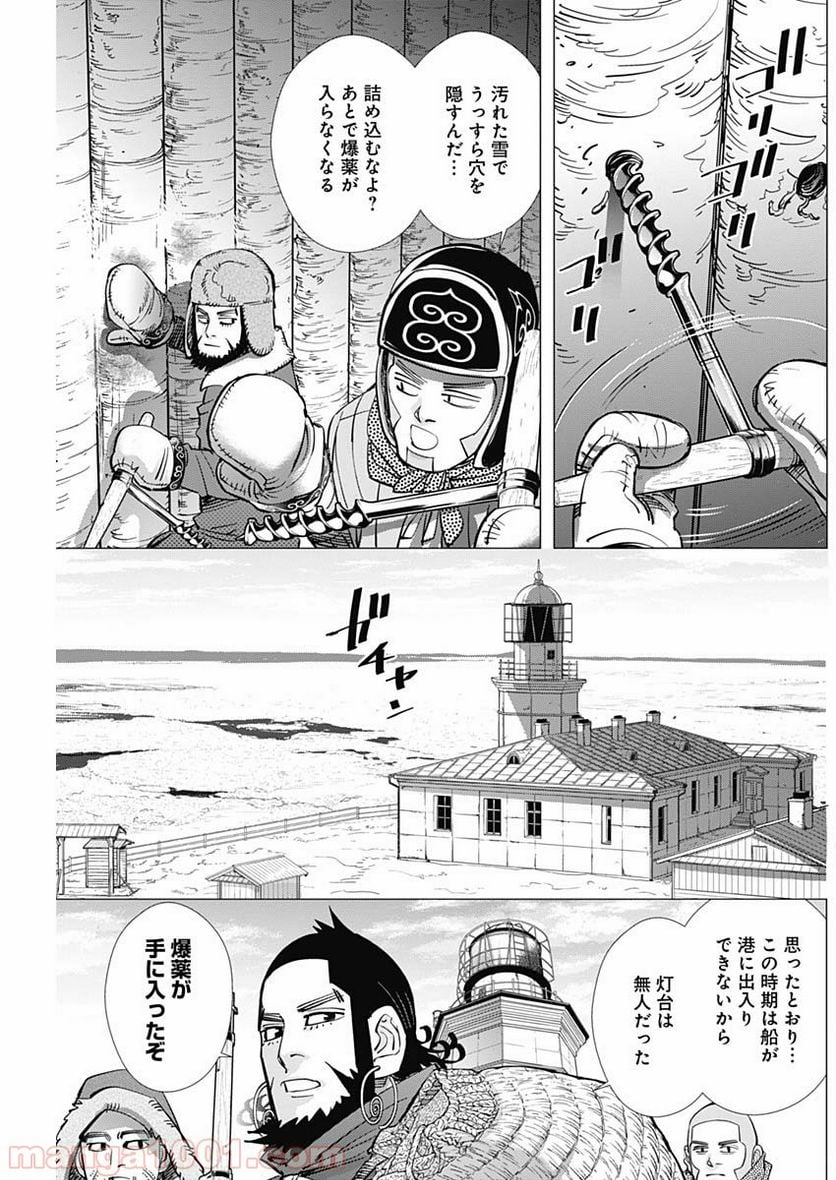 ゴールデンカムイ - 第180話 - Page 5