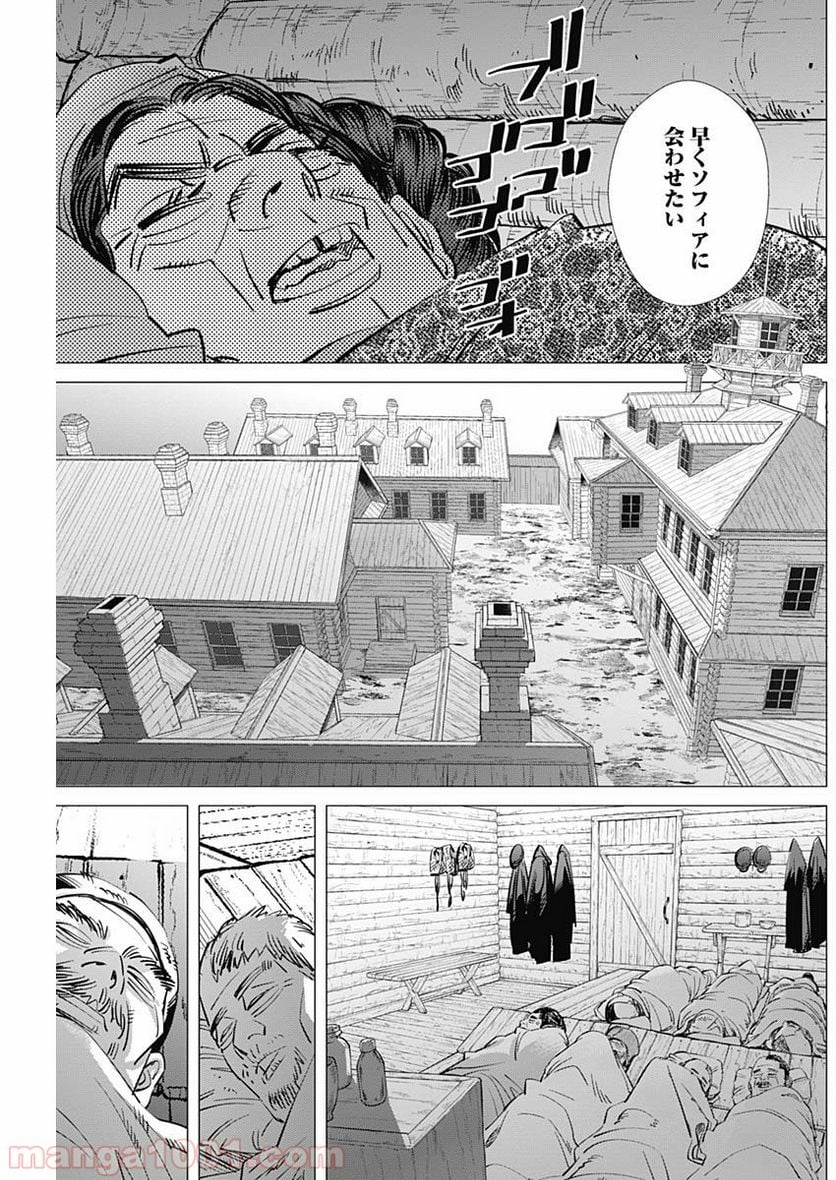 ゴールデンカムイ - 第180話 - Page 7