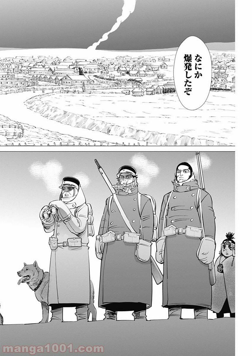 ゴールデンカムイ - 第180話 - Page 10