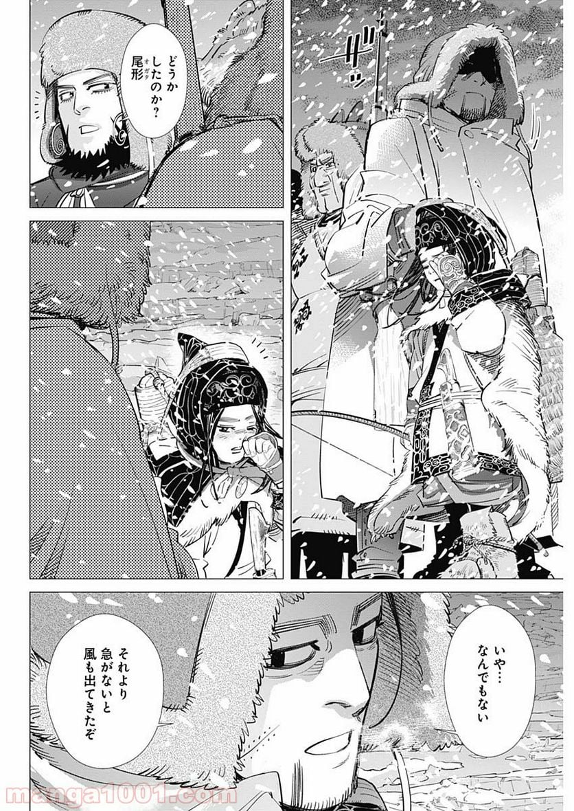 ゴールデンカムイ - 第184話 - Page 6