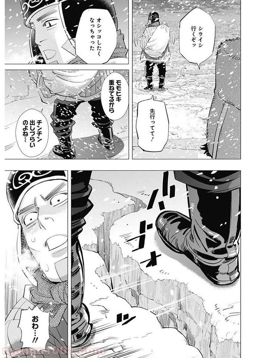 ゴールデンカムイ - 第184話 - Page 7