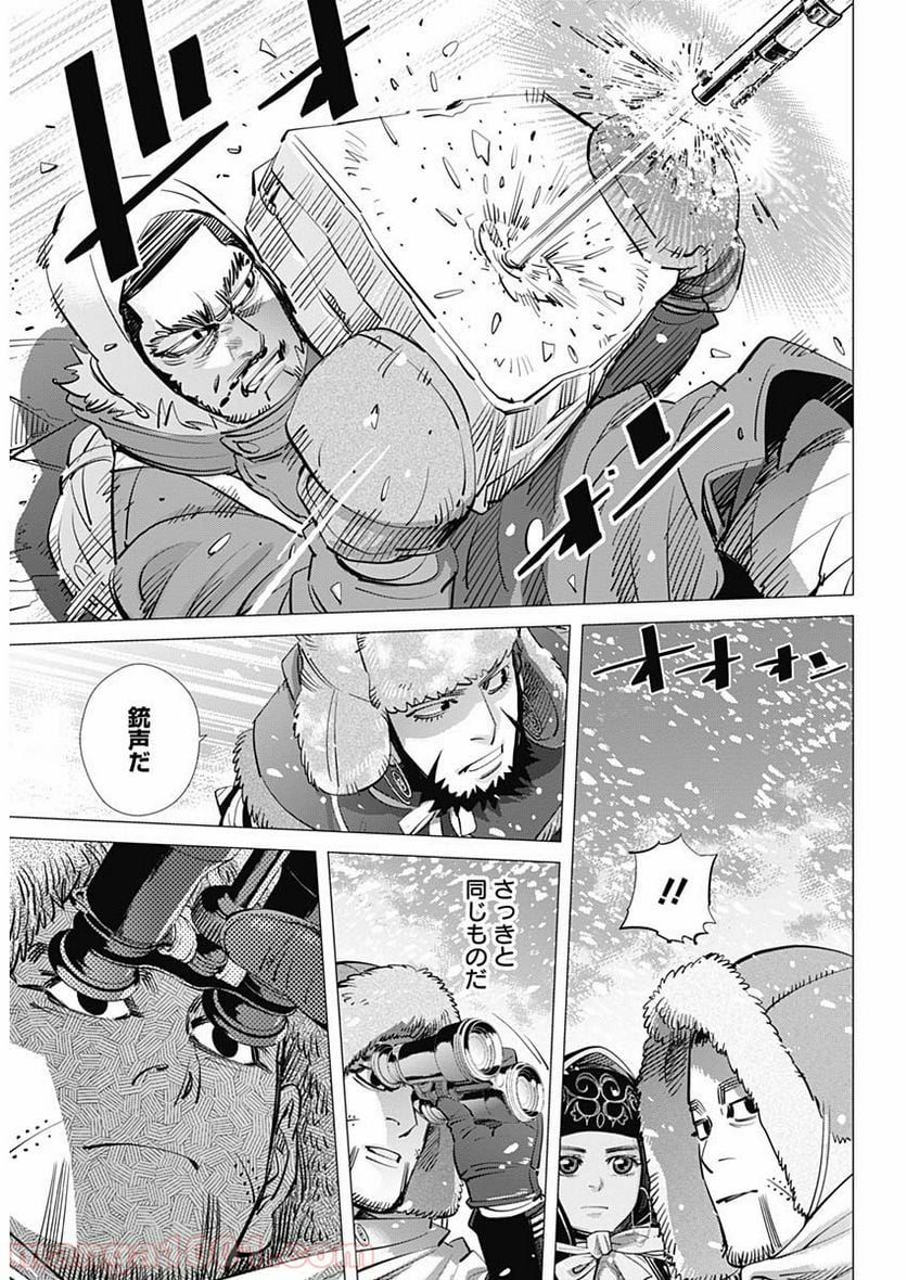 ゴールデンカムイ - 第185話 - Page 16