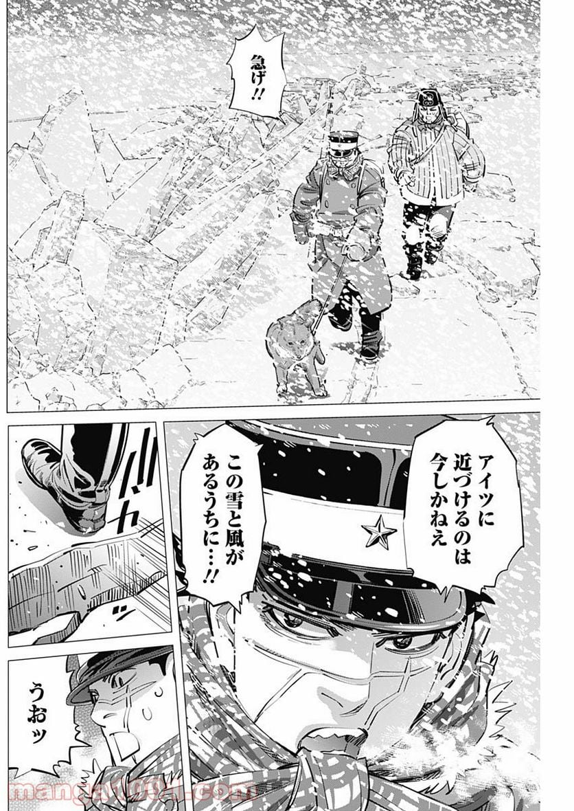 ゴールデンカムイ - 第186話 - Page 3