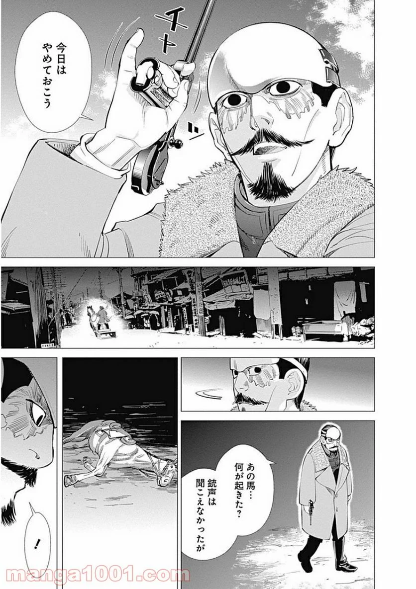 ゴールデンカムイ - 第19話 - Page 13