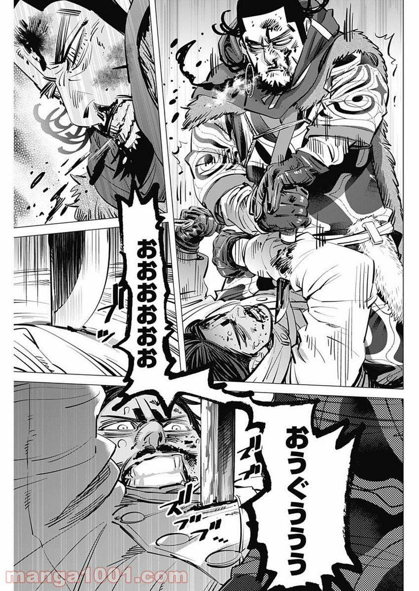 ゴールデンカムイ - 第190話 - Page 3