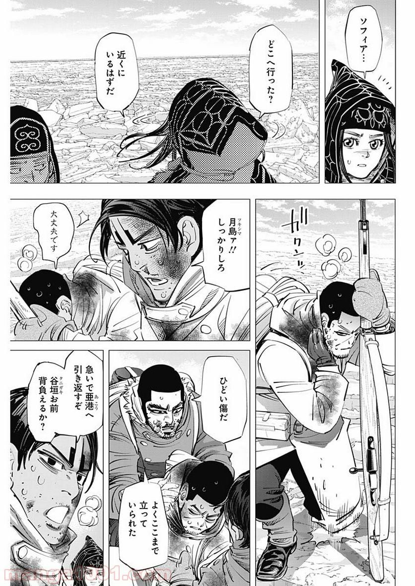 ゴールデンカムイ - 第191話 - Page 5