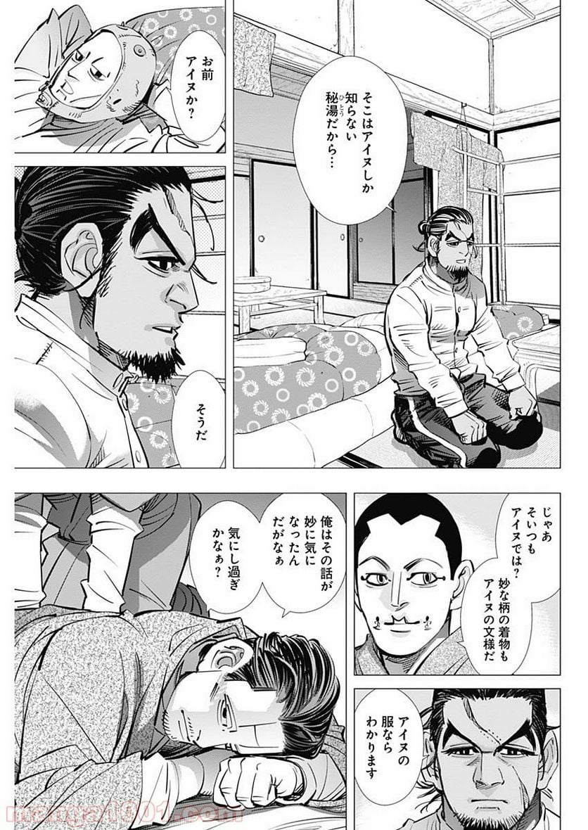 ゴールデンカムイ - 第192話 - Page 5