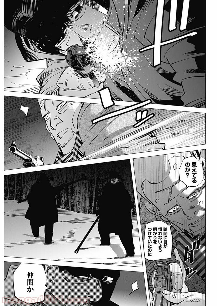 ゴールデンカムイ - 第193話 - Page 18