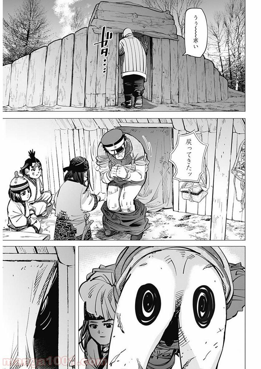 ゴールデンカムイ - 第193話 - Page 6