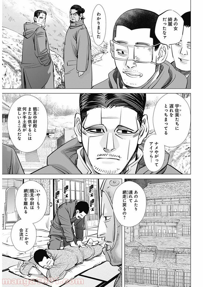 ゴールデンカムイ - 第193話 - Page 10