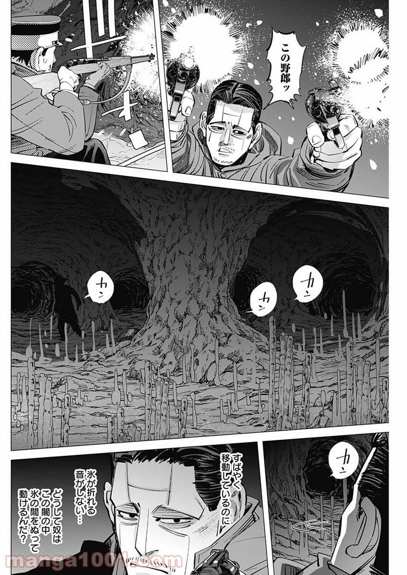 ゴールデンカムイ - 第195話 - Page 4