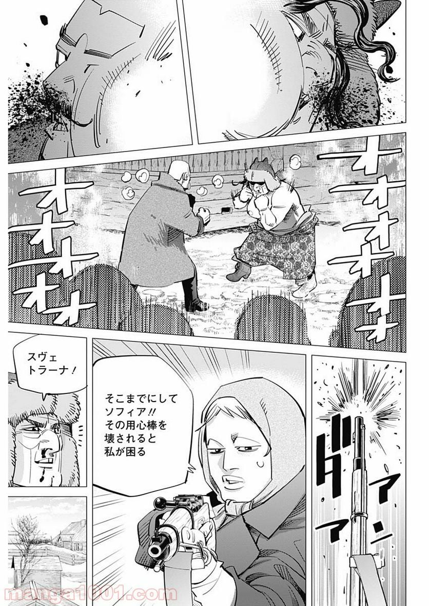 ゴールデンカムイ - 第203話 - Page 18