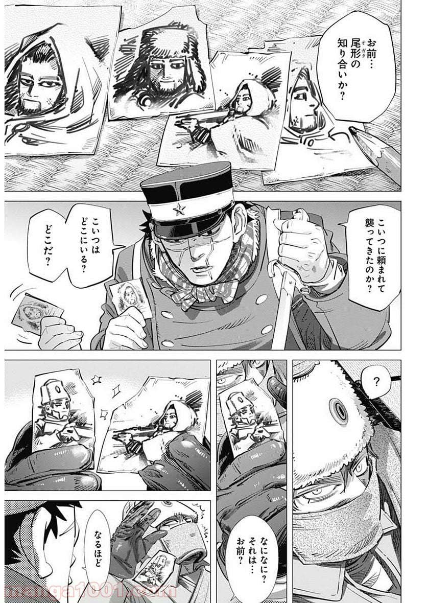 ゴールデンカムイ - 第203話 - Page 4