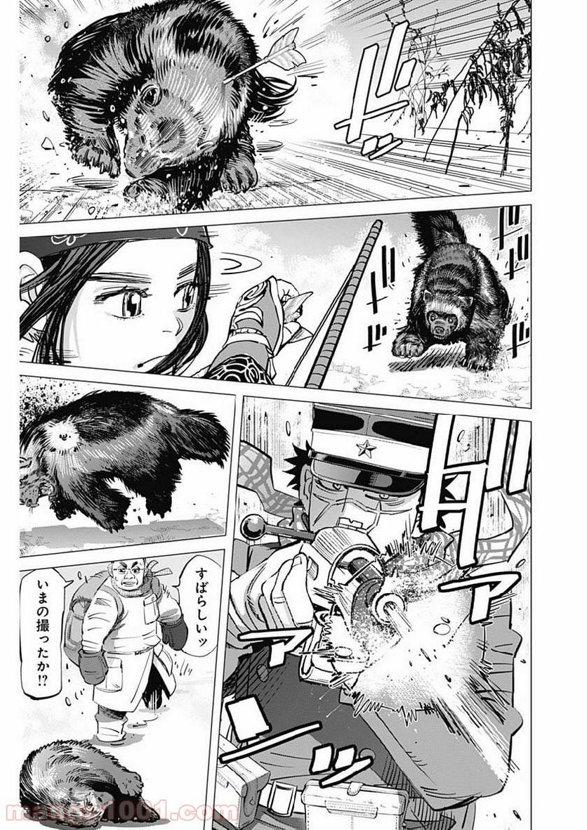 ゴールデンカムイ - 第204話 - Page 15