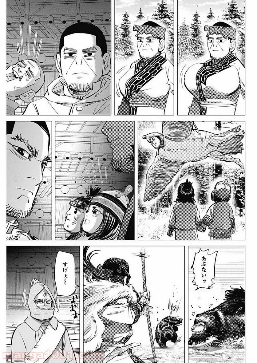 ゴールデンカムイ - 第206話 - Page 3