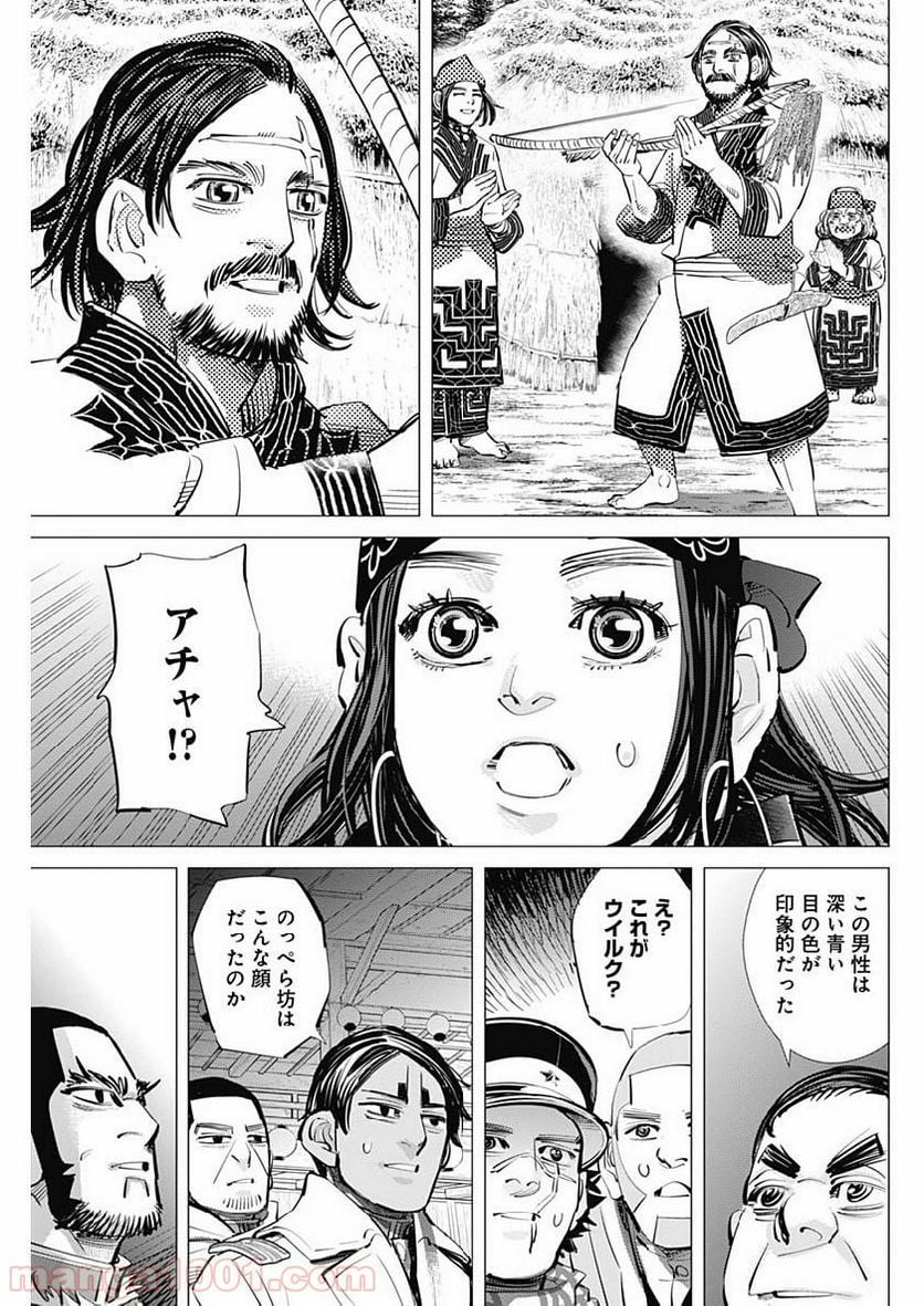 ゴールデンカムイ - 第206話 - Page 5