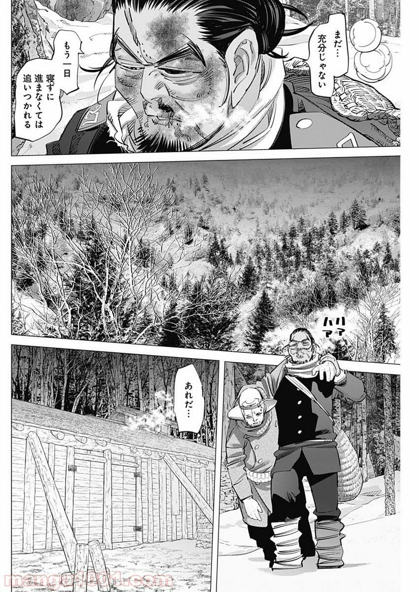 ゴールデンカムイ - 第208話 - Page 6