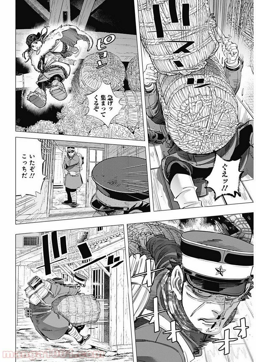 ゴールデンカムイ - 第212話 - Page 7