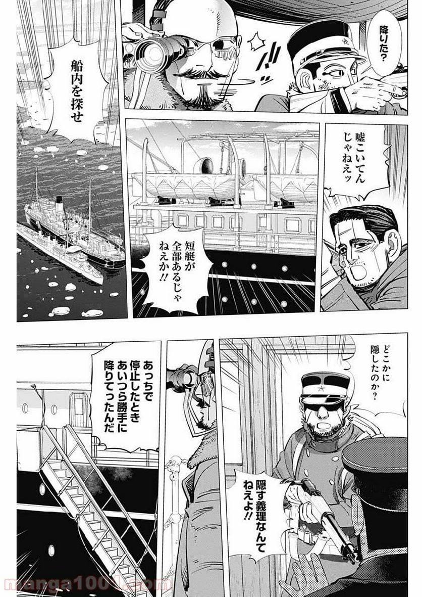 ゴールデンカムイ - 第214話 - Page 11