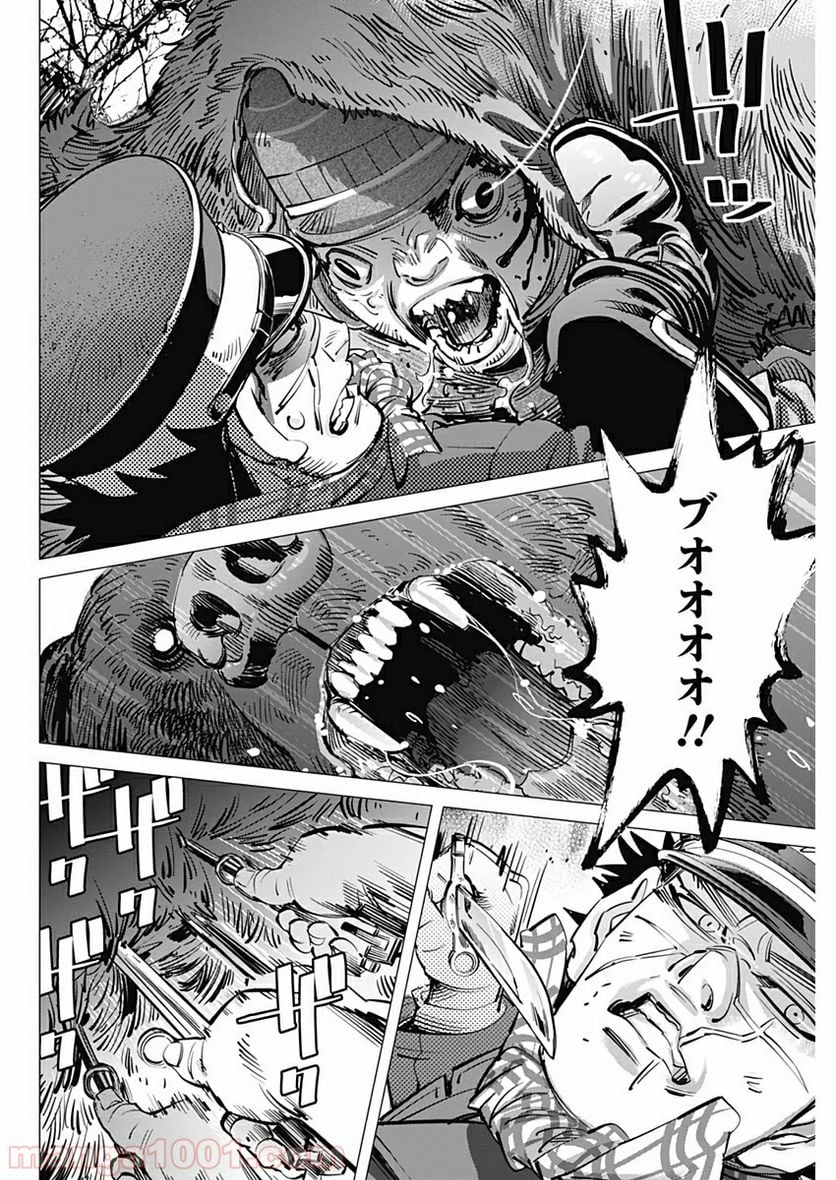 ゴールデンカムイ - 第221話 - Page 10