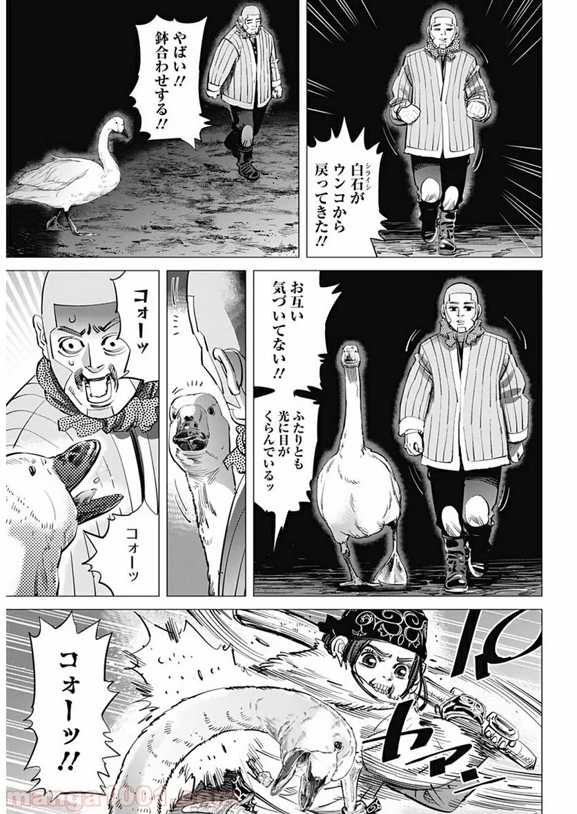 ゴールデンカムイ - 第224話 - Page 4