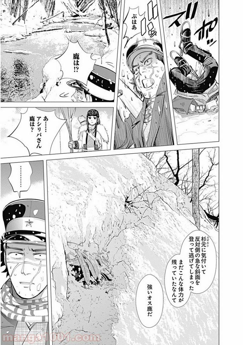 ゴールデンカムイ - 第23話 - Page 12