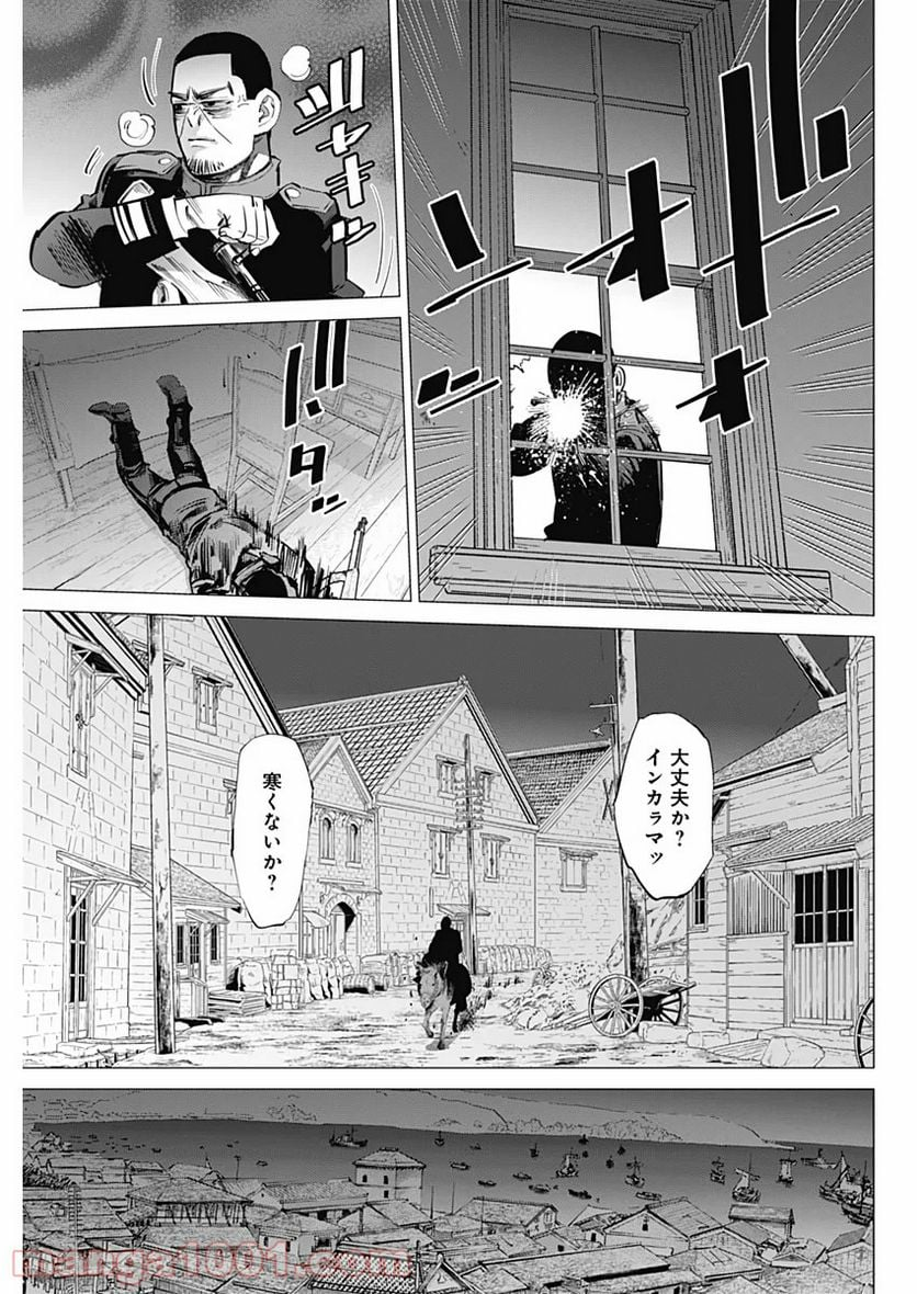 ゴールデンカムイ - 第230話 - Page 7