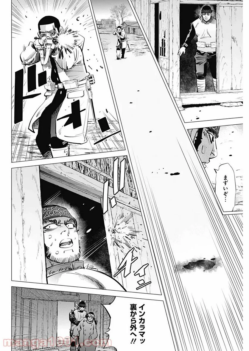 ゴールデンカムイ - 第230話 - Page 10