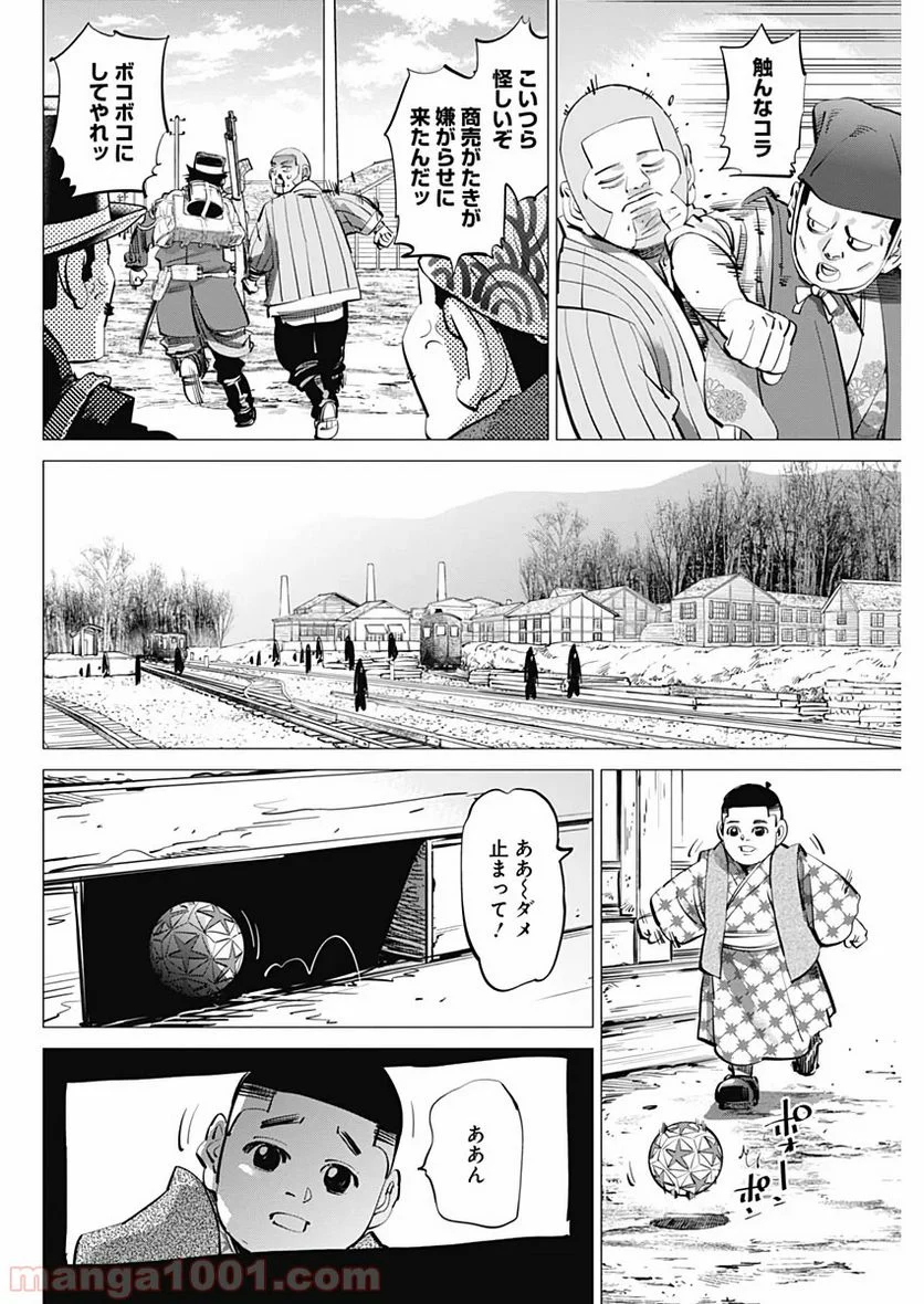 ゴールデンカムイ - 第233話 - Page 6