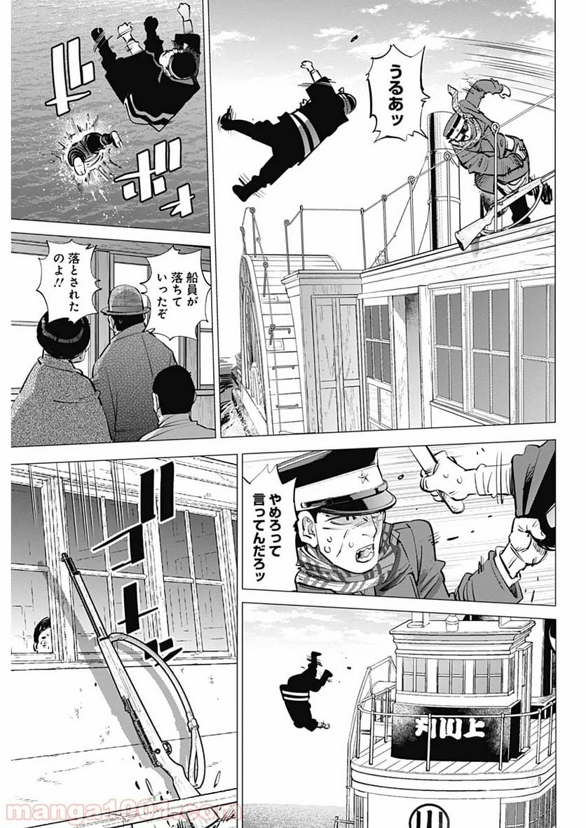 ゴールデンカムイ - 第234話 - Page 18