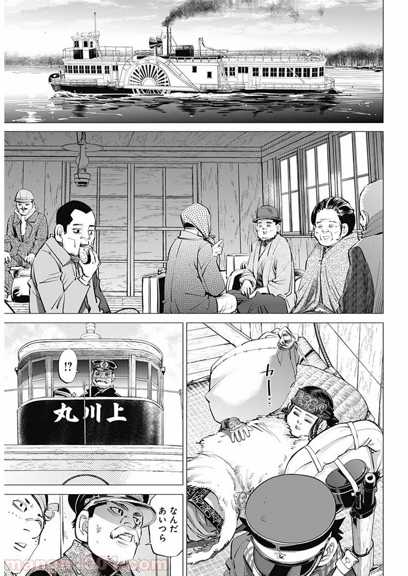 ゴールデンカムイ - 第234話 - Page 6