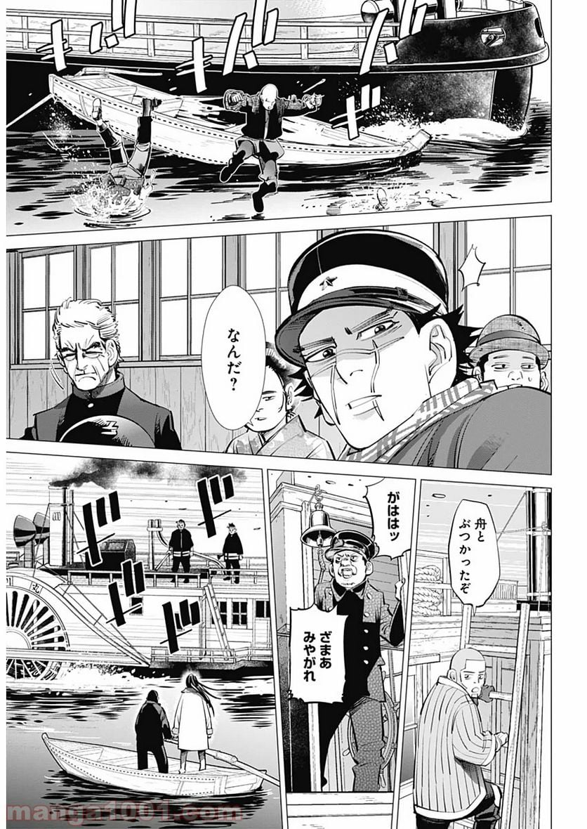 ゴールデンカムイ - 第234話 - Page 10