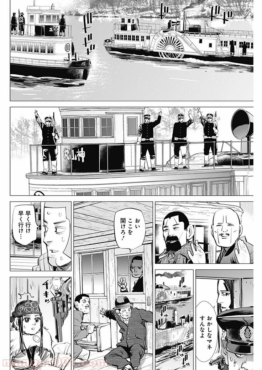 ゴールデンカムイ - 第235話 - Page 6