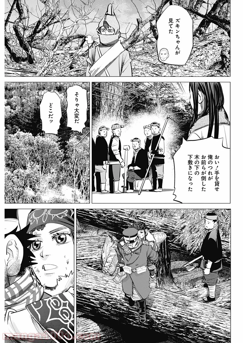 ゴールデンカムイ - 第242話 - Page 13