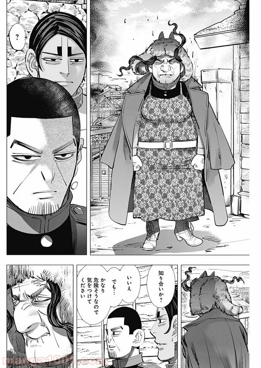 ゴールデンカムイ - 第244話 - Page 6